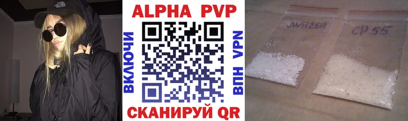 Наркотические вещества Кашин Гашиш  Alpha PVP  АМФЕТАМИН  Конопля  Меф мяу мяу 
