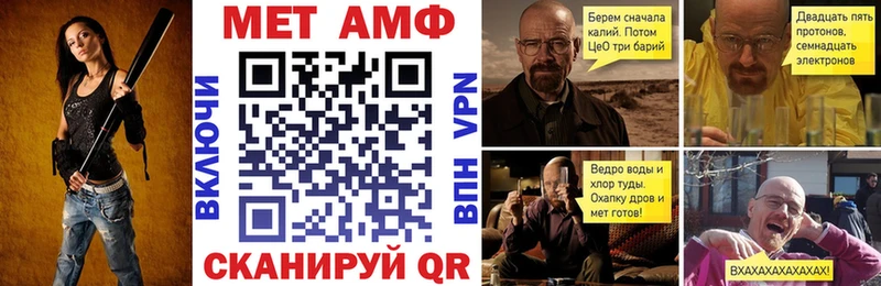 цены   Кашин  АМФ VHQ 