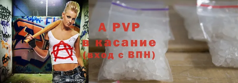 Alfa_PVP крисы CK  закладка  Кашин 