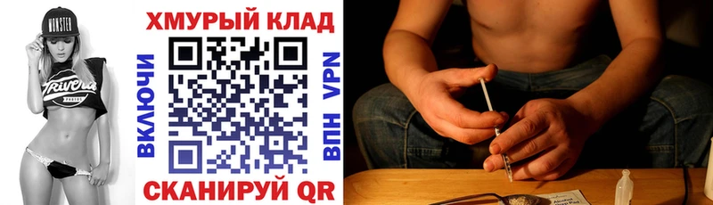 ГЕРОИН гречка  Кашин 