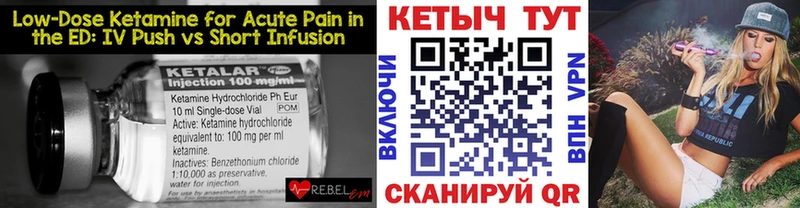где найти   кракен как зайти  КЕТАМИН ketamine  Кашин 