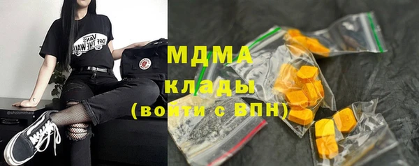 мефедрон мука Няндома