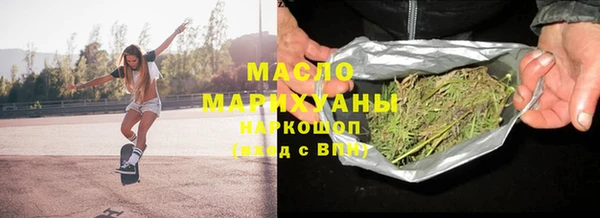 мефедрон мука Няндома