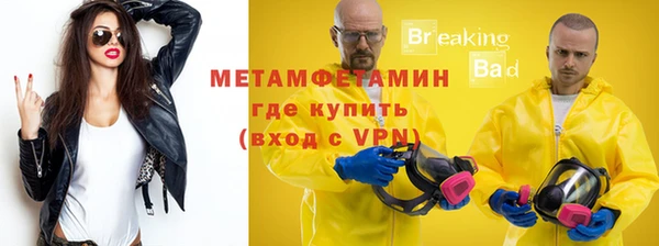 мефедрон мука Няндома