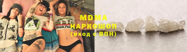 мефедрон мука Няндома