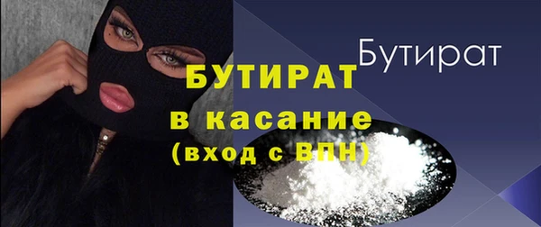 мефедрон мука Няндома