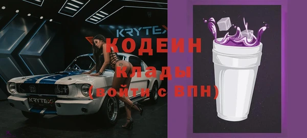 прущие крисы Нязепетровск