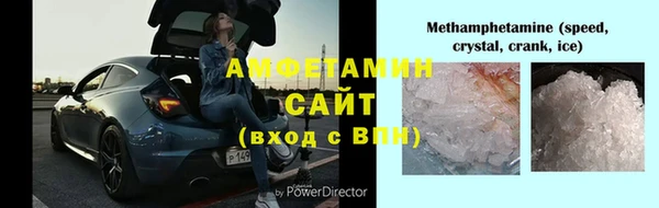 эйфоретик Верхний Тагил