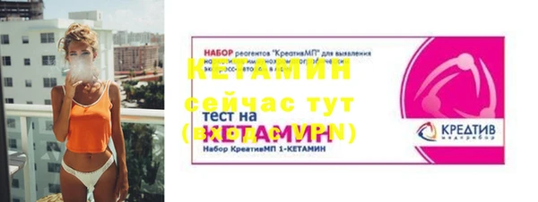 мефедрон VHQ Новокубанск