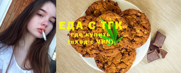 мефедрон мука Няндома