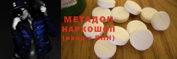мефедрон мука Няндома