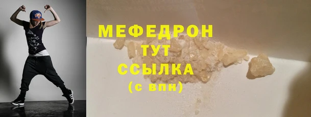 дживик Нягань
