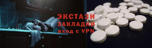 мефедрон мука Няндома