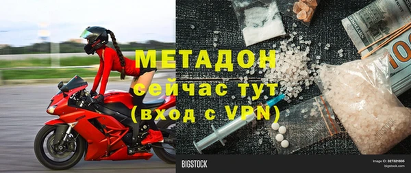 мефедрон мука Няндома