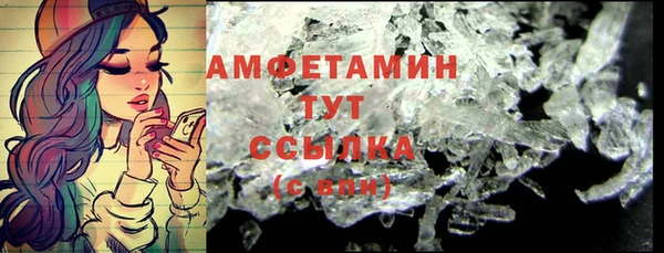 прущие крисы Нязепетровск