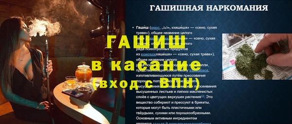 мефедрон мука Няндома