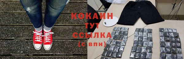 прущие крисы Нязепетровск
