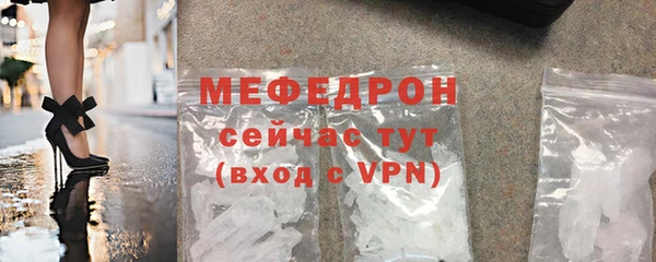 дживик Нягань