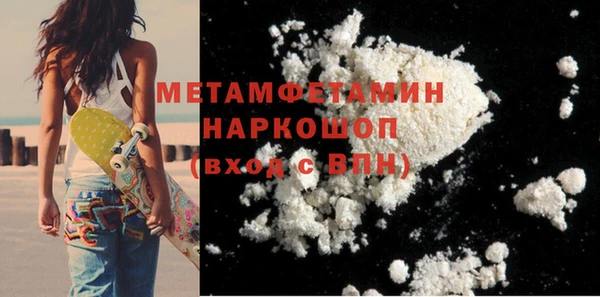 дживик Нягань