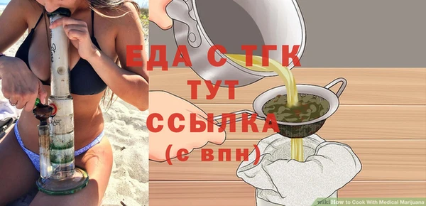 дживик Нягань