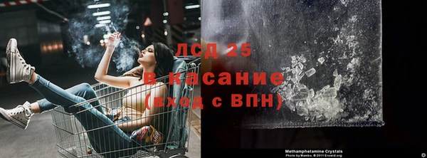 прущие крисы Нязепетровск