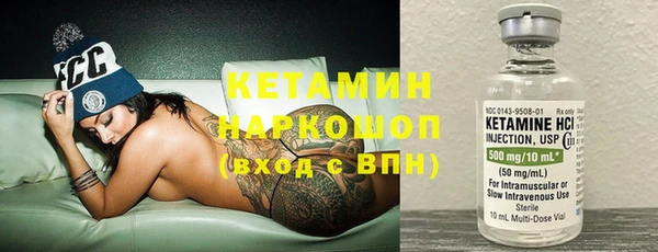 мефедрон мука Няндома