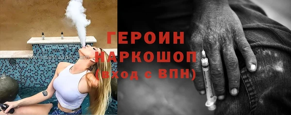 дживик Нягань