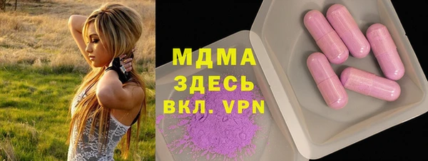 дживик Нягань