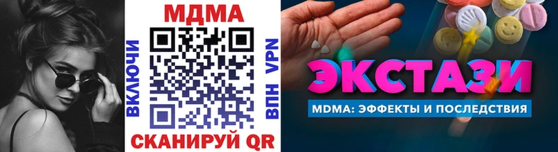 МДМА crystal  omg   Кашин 