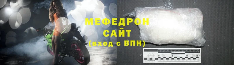 Меф mephedrone  Кашин 