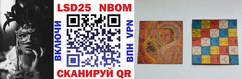 как найти закладки  Кашин  Марки NBOMe 1,8мг 