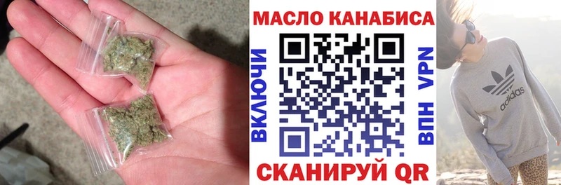 ТГК гашишное масло  купить наркоту  Кашин 